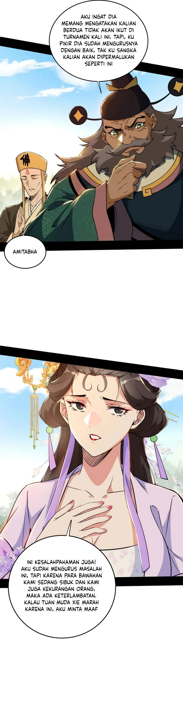 I’m An Evil God